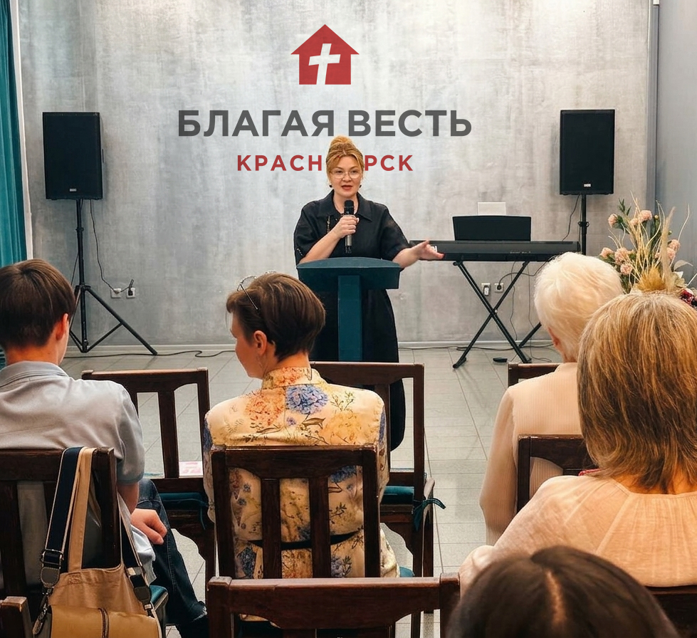 Воскресное служение